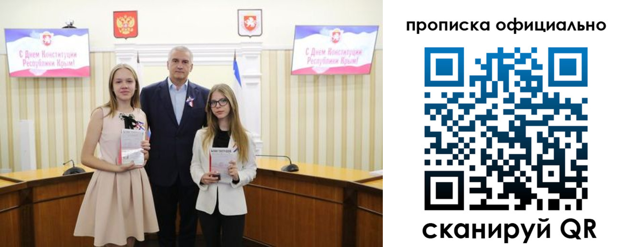 временная регистрация для всех в Туле
